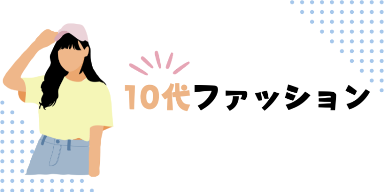 cook 今日なに作ろ？